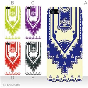 カラーC ハードケース iPhone5S/iPhone5 ケース/アイフォン5/ハードケース/ハード/ docomo/au/SoftBank 対応 カバー ジャケット スマホケース phone5_a12_583a_c