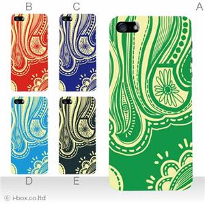 カラーC ハードケース iPhone5S/iPhone5 ケース/アイフォン5/ハードケース/ハード/ docomo/au/SoftBank 対応 カバー ジャケット スマホケース phone5_a12_587a_c