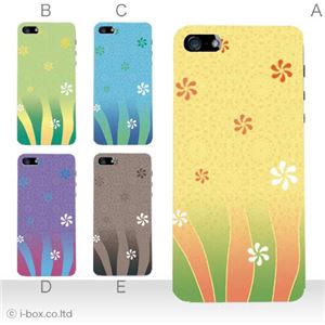 カラーC ハードケース iPhone5S/iPhone5 ケース/アイフォン5/ハードケース/ハード/ docomo/au/SoftBank 対応 カバー ジャケット スマホケース phone5_a12_592a_c