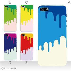カラーE ハードケース iPhone5S/iPhone5 ケース/アイフォン5/ハードケース/ハード/ docomo/au/SoftBank 対応 カバー ジャケット スマホケース phone5_a12_607a_e