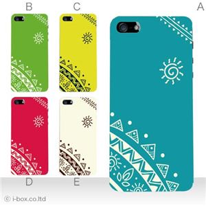 カラーC ハードケース iPhone5S/iPhone5 ケース/アイフォン5/ハードケース/ハード/ docomo/au/SoftBank 対応 カバー ジャケット スマホケース phone5_a12_609a_c