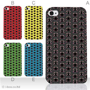カラーC ハードケース iPhone5S/iPhone5 ケース/アイフォン5/ハードケース/ハード/ docomo/au/SoftBank 対応 カバー ジャケット スマホケース phone5_a13_500a_c