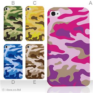 カラーD ハードケース iPhone5S/iPhone5 ケース/アイフォン5/ハードケース/ハード/ docomo/au/SoftBank 対応 カバー ジャケット スマホケース phone5_a13_504a_d