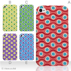 カラーD ハードケース iPhone5S/iPhone5 ケース/アイフォン5/ハードケース/ハード/ docomo/au/SoftBank 対応 カバー ジャケット スマホケース phone5_a13_508a_d