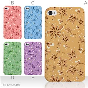 カラーC ハードケース iPhone5S/iPhone5 ケース/アイフォン5/ハードケース/ハード/ docomo/au/SoftBank 対応 カバー ジャケット スマホケース phone5_a13_509a_c