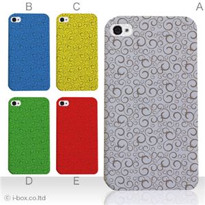 カラーD ハードケース iPhone5S/iPhone5 ケース/アイフォン5/ハードケース/ハード/ docomo/au/SoftBank 対応 カバー ジャケット スマホケース phone5_a13_512a_d