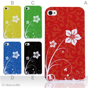 カラーC ハードケース iPhone5S/iPhone5 ケース/アイフォン5/ハードケース/ハード/ docomo/au/SoftBank 対応 カバー ジャケット スマホケース phone5_a13_514a_c