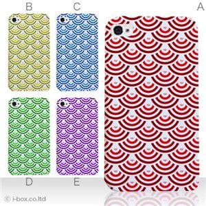 カラーE ハードケース iPhone5S/iPhone5 ケース/アイフォン5/ハードケース/ハード/ docomo/au/SoftBank 対応 カバー ジャケット スマホケース phone5_a13_519a_e
