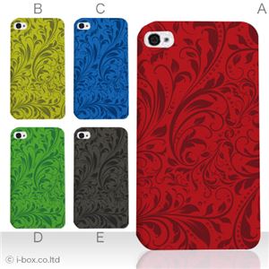 カラーE ハードケース iPhone5S/iPhone5 ケース/アイフォン5/ハードケース/ハード/ docomo/au/SoftBank 対応 カバー ジャケット スマホケース phone5_a13_521a_e