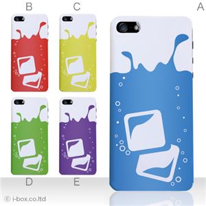 カラーD ハードケース iPhone5S/iPhone5 ケース/アイフォン5/ハードケース/ハード/ docomo/au/SoftBank 対応 カバー ジャケット スマホケース phone5_a13_526a_d