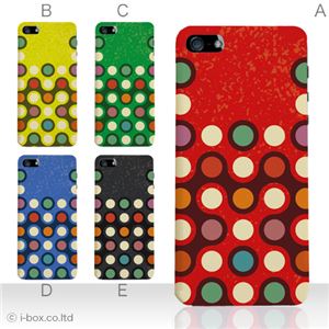 カラーE ハードケース iPhone5S/iPhone5 ケース/アイフォン5/ハードケース/ハード/ docomo/au/SoftBank 対応 カバー ジャケット スマホケース phone5_a13_527a_e