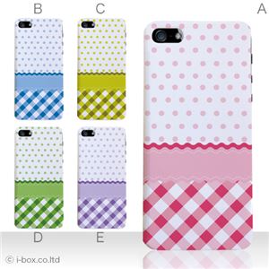 カラーC ハードケース iPhone5S/iPhone5 ケース/アイフォン5/ハードケース/ハード/ docomo/au/SoftBank 対応 カバー ジャケット スマホケース phone5_a13_529a_c