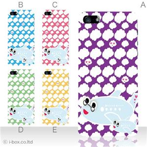 カラーB ハードケース iPhone5S/iPhone5 ケース/アイフォン5/ハードケース/ハード/ docomo/au/SoftBank 対応 カバー ジャケット スマホケース phone5_a16_528a_b