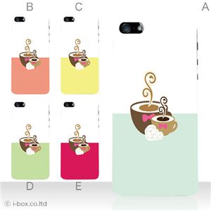 カラーB ハードケース iPhone5S/iPhone5 ケース/アイフォン5/ハードケース/ハード/ docomo/au/SoftBank 対応 カバー ジャケット スマホケース phone5_a16_533a_b