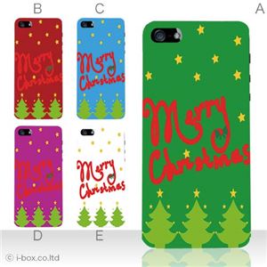 カラーB ハードケース iPhone5S/iPhone5 ケース/アイフォン5/ハードケース/ハード/ docomo/au/SoftBank 対応 カバー ジャケット スマホケース phone5_a16_542a_b