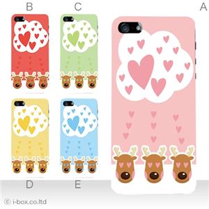 カラーB ハードケース iPhone5S/iPhone5 ケース/アイフォン5/ハードケース/ハード/ docomo/au/SoftBank 対応 カバー ジャケット スマホケース phone5_a16_554a_b