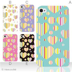 カラーB ハードケース iPhone5S/iPhone5 ケース/アイフォン5/ハードケース/ハード/ docomo/au/SoftBank 対応 カバー ジャケット スマホケース phone5_a17_505a_b