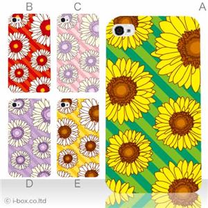 カラーB ハードケース iPhone5S/iPhone5 ケース/アイフォン5/ハードケース/ハード/ docomo/au/SoftBank 対応 カバー ジャケット スマホケース phone5_a17_510a_b