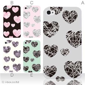 カラーB ハードケース iPhone5S/iPhone5 ケース/アイフォン5/ハードケース/ハード/ docomo/au/SoftBank 対応 カバー ジャケット スマホケース phone5_a17_512a_b