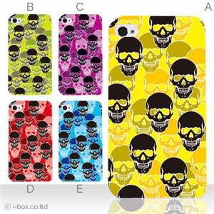 カラーB ハードケース iPhone5S/iPhone5 ケース/アイフォン5/ハードケース/ハード/ docomo/au/SoftBank 対応 カバー ジャケット スマホケース phone5_a17_516a_b