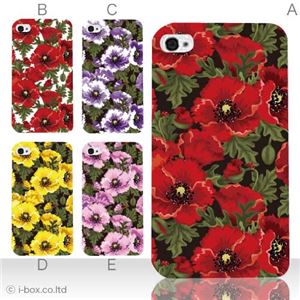 カラーB ハードケース iPhone5S/iPhone5 ケース/アイフォン5/ハードケース/ハード/ docomo/au/SoftBank 対応 カバー ジャケット スマホケース phone5_a17_520a_b