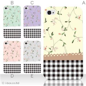 カラーB ハードケース iPhone5S/iPhone5 ケース/アイフォン5/ハードケース/ハード/ docomo/au/SoftBank 対応 カバー ジャケット スマホケース phone5_a17_521a_b