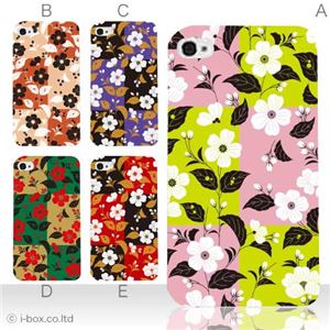 カラーB ハードケース iPhone5S/iPhone5 ケース/アイフォン5/ハードケース/ハード/ docomo/au/SoftBank 対応 カバー ジャケット スマホケース phone5_a17_523a_b