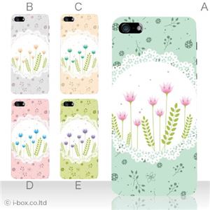 カラーB ハードケース iPhone5S/iPhone5 ケース/アイフォン5/ハードケース/ハード/ docomo/au/SoftBank 対応 カバー ジャケット スマホケース phone5_a17_542a_b