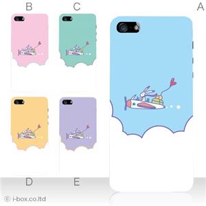 カラーB ハードケース iPhone5S/iPhone5 ケース/アイフォン5/ハードケース/ハード/ docomo/au/SoftBank 対応 カバー ジャケット スマホケース phone5_a17_543a_b