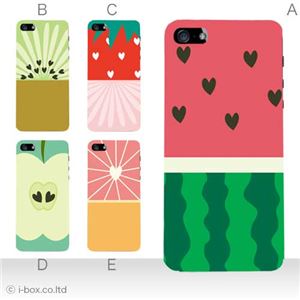 カラーE ハードケース iPhone5S/iPhone5 ケース/アイフォン5/ハードケース/ハード/ docomo/au/SoftBank 対応 カバー ジャケット スマホケース phone5_a17_592a_e