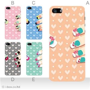 カラーB ハードケース iPhone5S/iPhone5 ケース/アイフォン5/ハードケース/ハード/ docomo/au/SoftBank 対応 カバー ジャケット スマホケース phone5_a17_596a_b