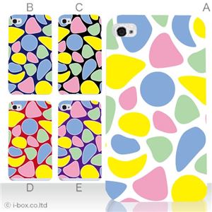 カラーB ハードケース iPhone5S/iPhone5 ケース/アイフォン5/ハードケース/ハード/ docomo/au/SoftBank 対応 カバー ジャケット スマホケース phone5_a18_500a_b