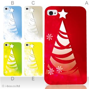 カラーD ハードケース iPhone5S/iPhone5 ケース/アイフォン5/ハードケース/ハード/ docomo/au/SoftBank 対応 カバー ジャケット スマホケース phone5_a18_501a_d