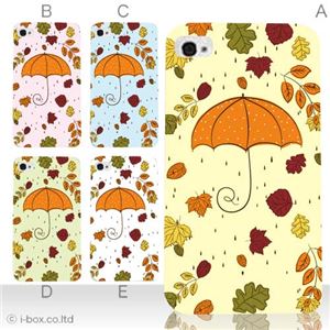 カラーB ハードケース iPhone5S/iPhone5 ケース/アイフォン5/ハードケース/ハード/ docomo/au/SoftBank 対応 カバー ジャケット スマホケース phone5_a18_502a_b