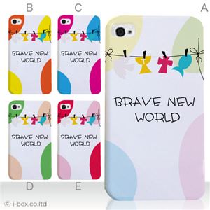 カラーD ハードケース iPhone5S/iPhone5 ケース/アイフォン5/ハードケース/ハード/ docomo/au/SoftBank 対応 カバー ジャケット スマホケース phone5_a18_503a_d