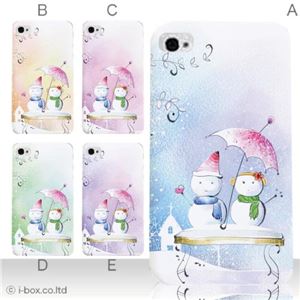 カラーC ハードケース iPhone5S/iPhone5 ケース/アイフォン5/ハードケース/ハード/ docomo/au/SoftBank 対応 カバー ジャケット スマホケース phone5_a18_504a_c