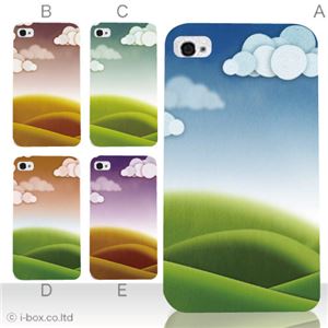 カラーD ハードケース iPhone5S/iPhone5 ケース/アイフォン5/ハードケース/ハード/ docomo/au/SoftBank 対応 カバー ジャケット スマホケース phone5_a18_505a_d