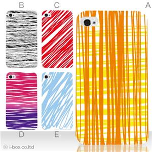 カラーB ハードケース iPhone5S/iPhone5 ケース/アイフォン5/ハードケース/ハード/ docomo/au/SoftBank 対応 カバー ジャケット スマホケース phone5_a18_509a_b