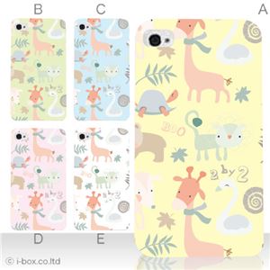 カラーD ハードケース iPhone5S/iPhone5 ケース/アイフォン5/ハードケース/ハード/ docomo/au/SoftBank 対応 カバー ジャケット スマホケース phone5_a18_510a_d