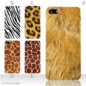 カラーC ハードケース iPhone5S/iPhone5 ケース/アイフォン5/ハードケース/ハード/ docomo/au/SoftBank 対応 カバー ジャケット スマホケース phone5_a18_513a_c