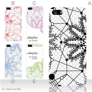 カラーB ハードケース iPhone5S/iPhone5 ケース/アイフォン5/ハードケース/ハード/ docomo/au/SoftBank 対応 カバー ジャケット スマホケース phone5_a18_514a_b