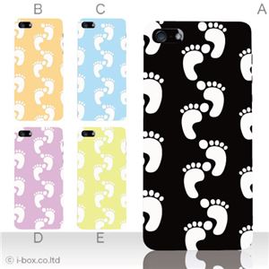 カラーB ハードケース iPhone5S/iPhone5 ケース/アイフォン5/ハードケース/ハード/ docomo/au/SoftBank 対応 カバー ジャケット スマホケース phone5_a18_515a_b