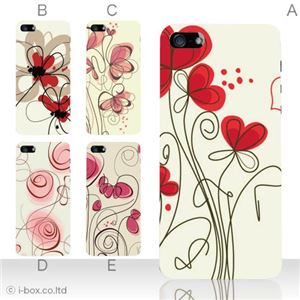 カラーE ハードケース iPhone5S/iPhone5 ケース/アイフォン5/ハードケース/ハード/ docomo/au/SoftBank 対応 カバー ジャケット スマホケース phone5_a18_516a_e