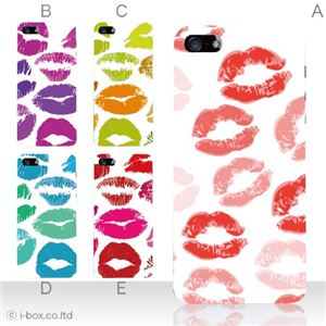 カラーC ハードケース iPhone5S/iPhone5 ケース/アイフォン5/ハードケース/ハード/ docomo/au/SoftBank 対応 カバー ジャケット スマホケース phone5_a18_522a_c