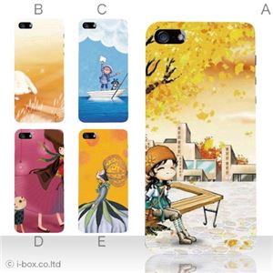 カラーD ハードケース iPhone5S/iPhone5 ケース/アイフォン5/ハードケース/ハード/ docomo/au/SoftBank 対応 カバー ジャケット スマホケース phone5_a18_524a_d