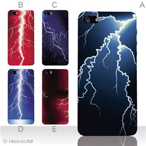 カラーB ハードケース iPhone5S/iPhone5 ケース/アイフォン5/ハードケース/ハード/ docomo/au/SoftBank 対応 カバー ジャケット スマホケース phone5_a18_526a_b