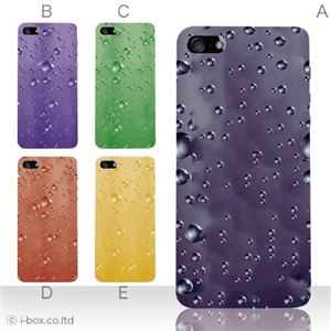 カラーC ハードケース iPhone5S/iPhone5 ケース/アイフォン5/ハードケース/ハード/ docomo/au/SoftBank 対応 カバー ジャケット スマホケース phone5_a18_527a_c