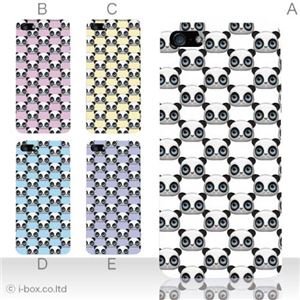 カラーC ハードケース iPhone5S/iPhone5 ケース/アイフォン5/ハードケース/ハード/ docomo/au/SoftBank 対応 カバー ジャケット スマホケース phone5_a18_531a_c