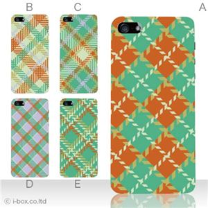 カラーE ハードケース iPhone5S/iPhone5 ケース/アイフォン5/ハードケース/ハード/ docomo/au/SoftBank 対応 カバー ジャケット スマホケース phone5_a18_532a_e