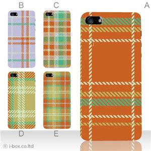 カラーC ハードケース iPhone5S/iPhone5 ケース/アイフォン5/ハードケース/ハード/ docomo/au/SoftBank 対応 カバー ジャケット スマホケース phone5_a18_533a_c
